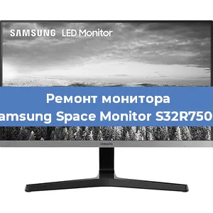 Замена ламп подсветки на мониторе Samsung Space Monitor S32R750Q в Самаре